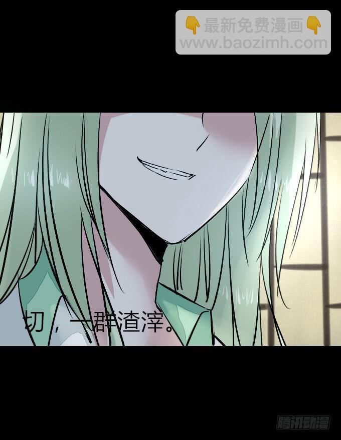 第五十一回_英雄救美4