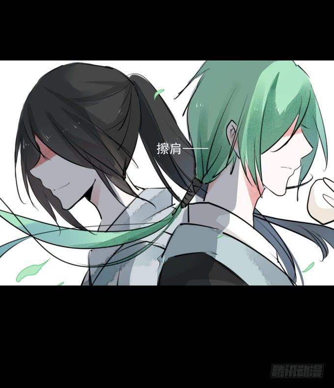 第一回_市井相遇18