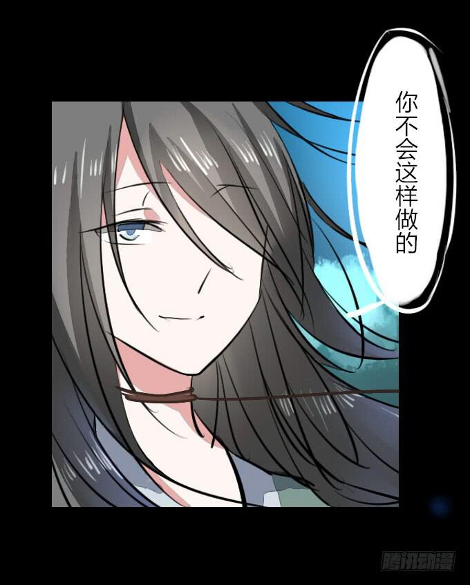 第十三回_帝王踪迹8