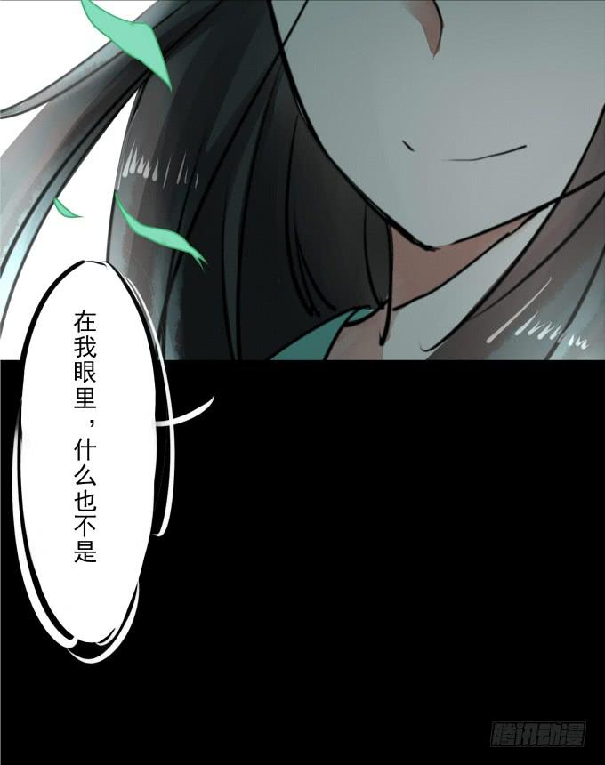 序章_山河易主22