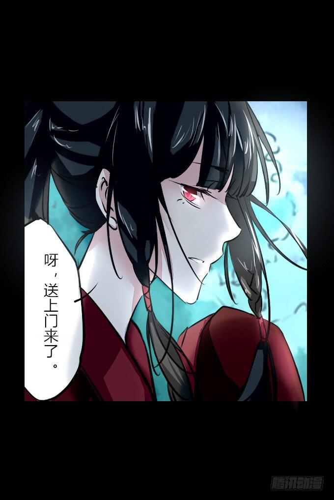 第五十二回_舍己为你14