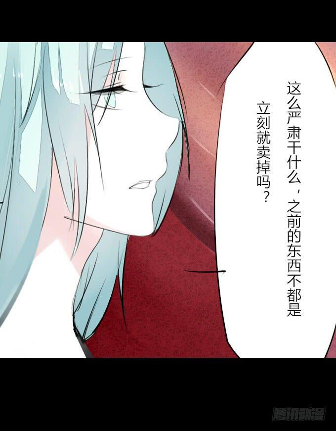第十五回_纵情声色7