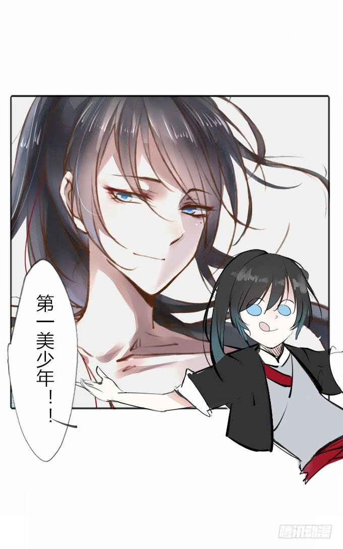 第三十四回_举世无双6