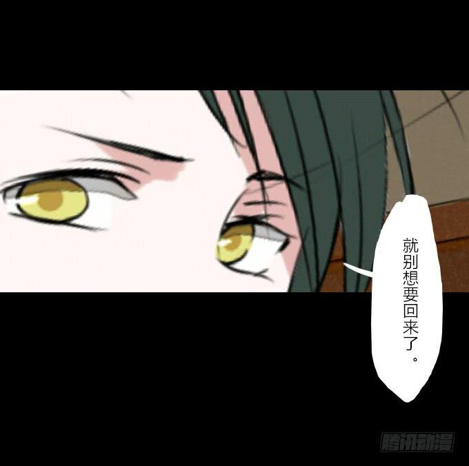 第十五回_纵情声色28