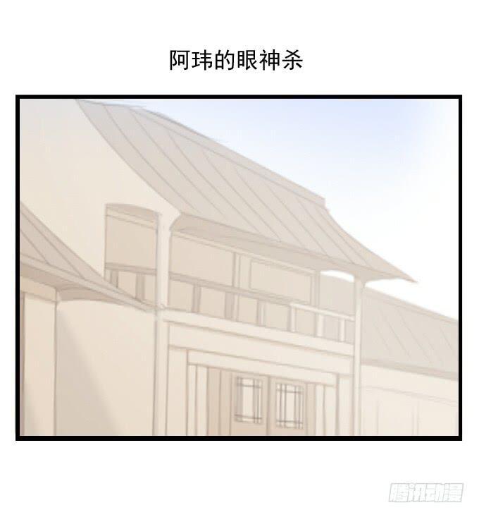 番外_九天和阿玮小日常26