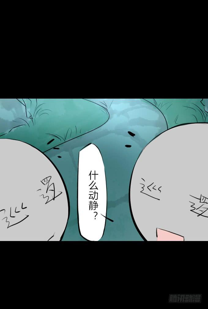 第二十一回_痛失臂膀27