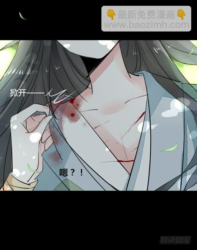 第六回_以德报怨3