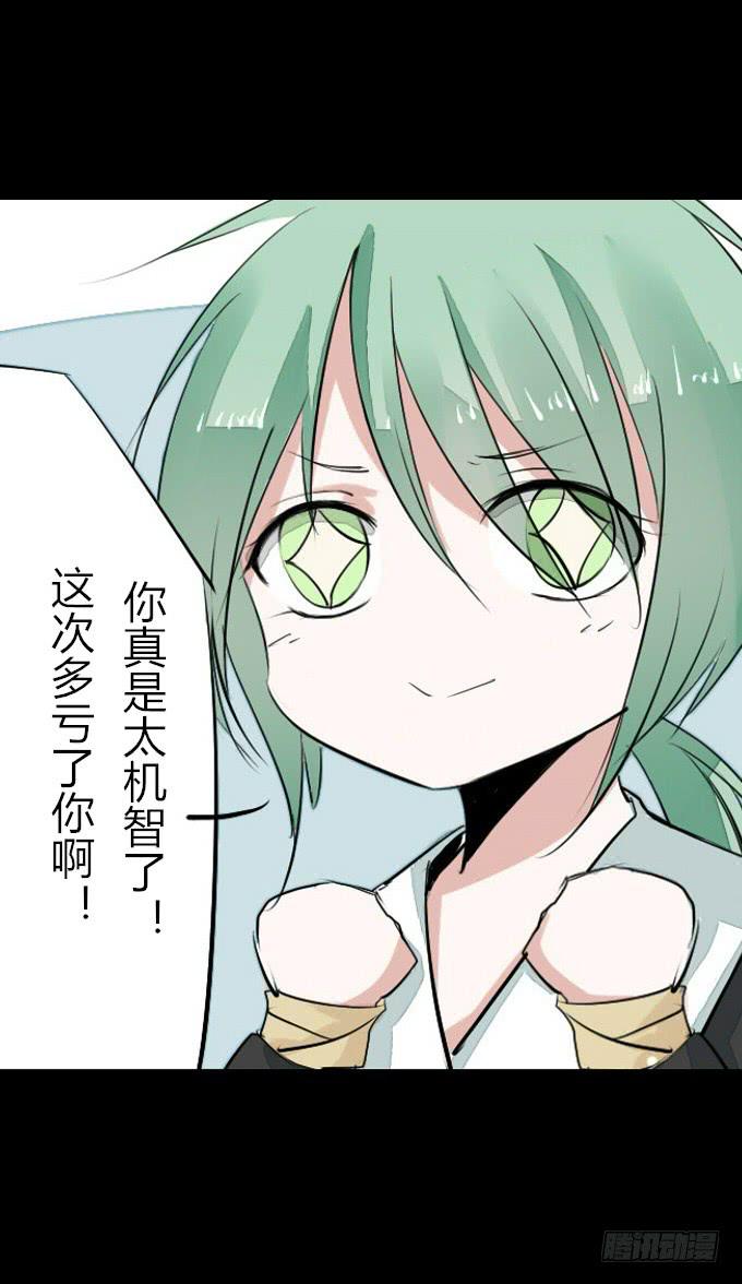 第四十七回_顺利报名25