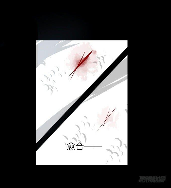 第四十一回_雪中之物29