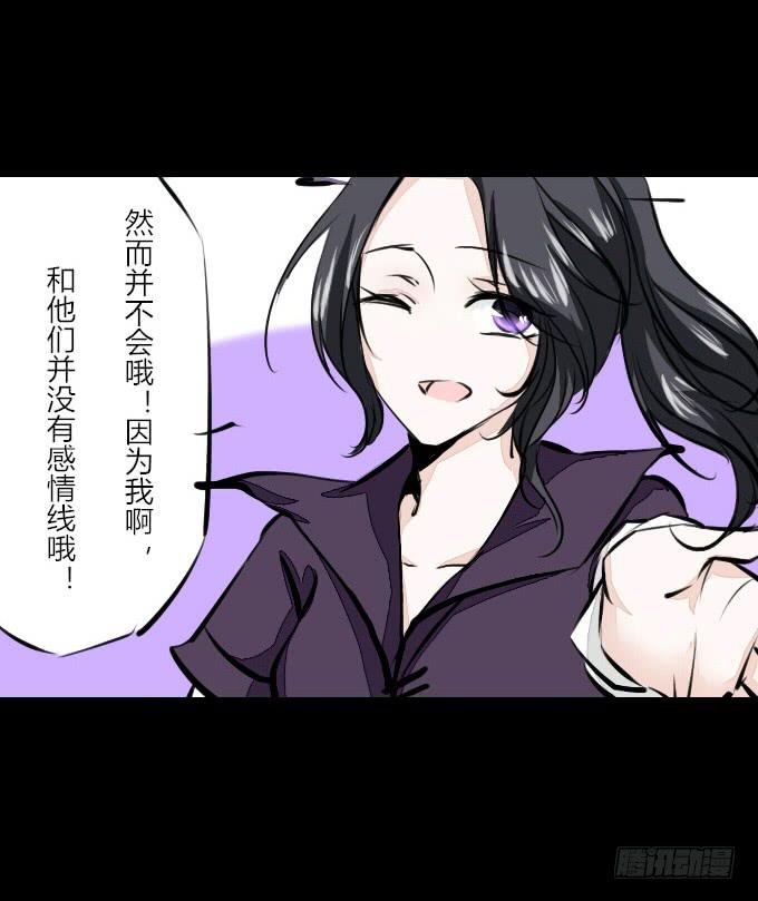 第六十一回_拔剑相向4