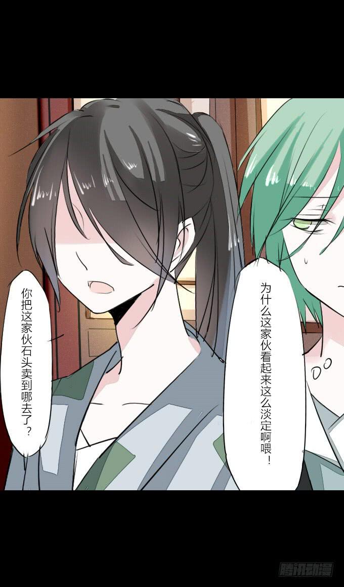 第十五回_纵情声色6
