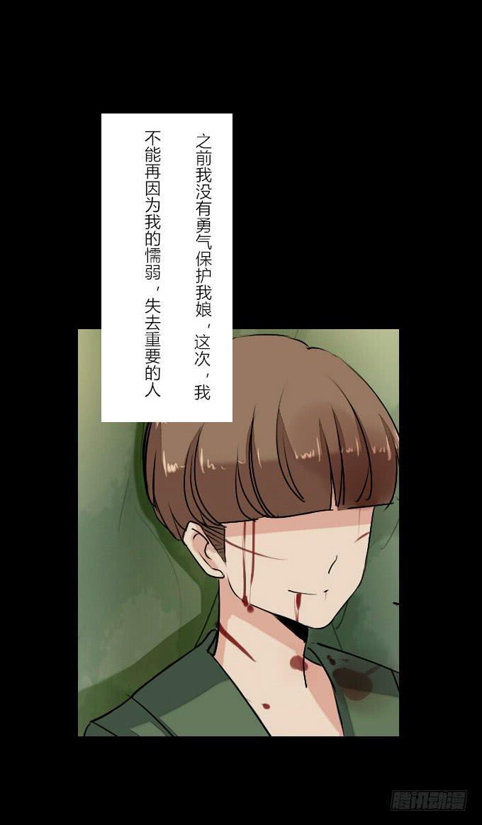番外_重新选择29