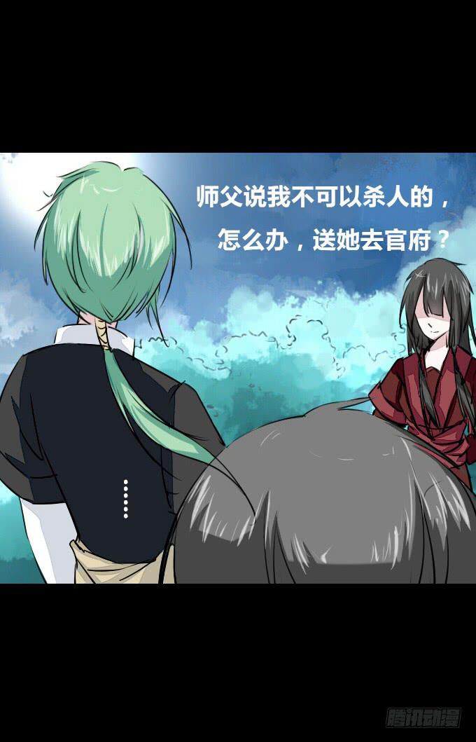 第五十三回_风云变幻18