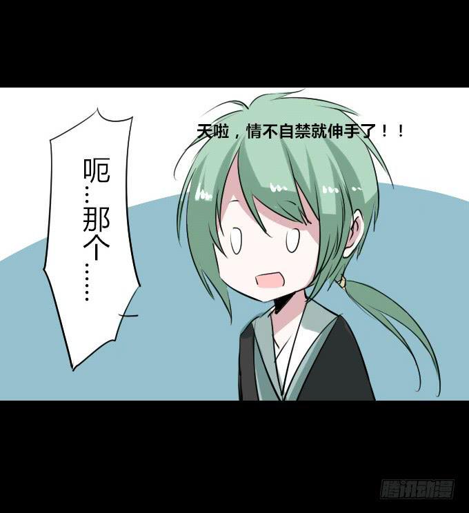 第四十八回_若即若离12