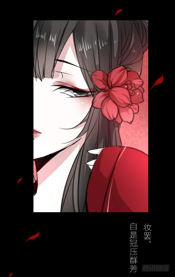 第十七回_淡妆浓抹24