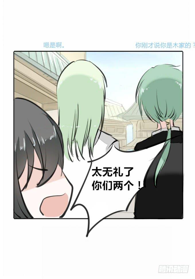第三十四回_举世无双9
