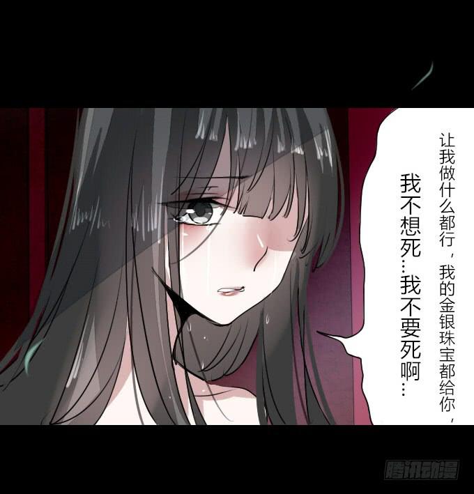 第十八回_因果报应25