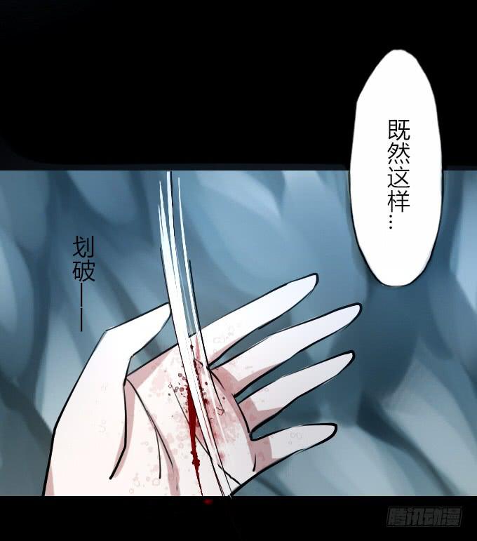 第四十一回_雪中之物31