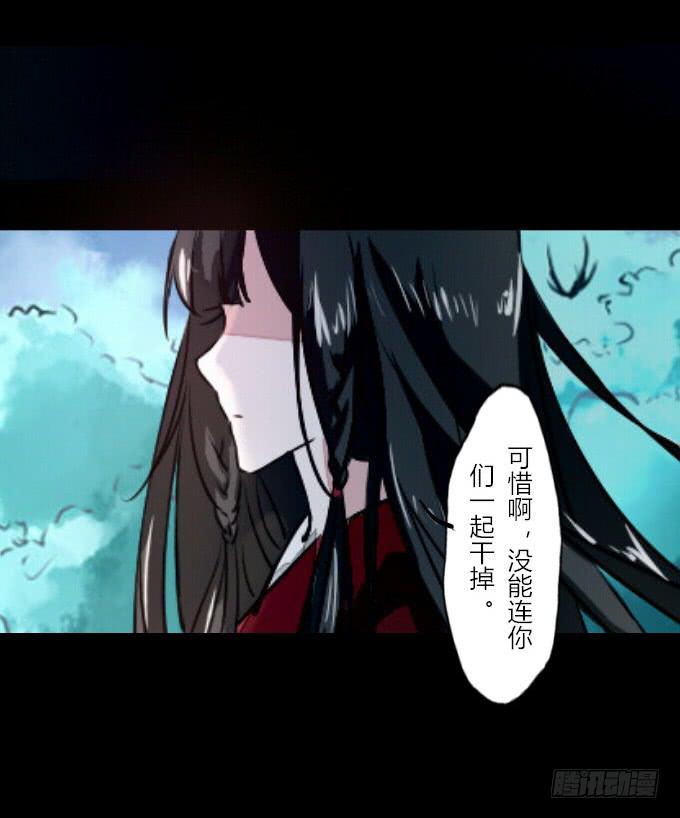 第五十三回_风云变幻11