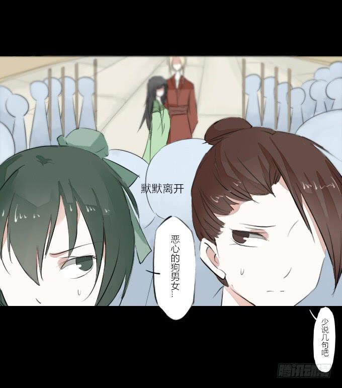 第五回_居心叵测8