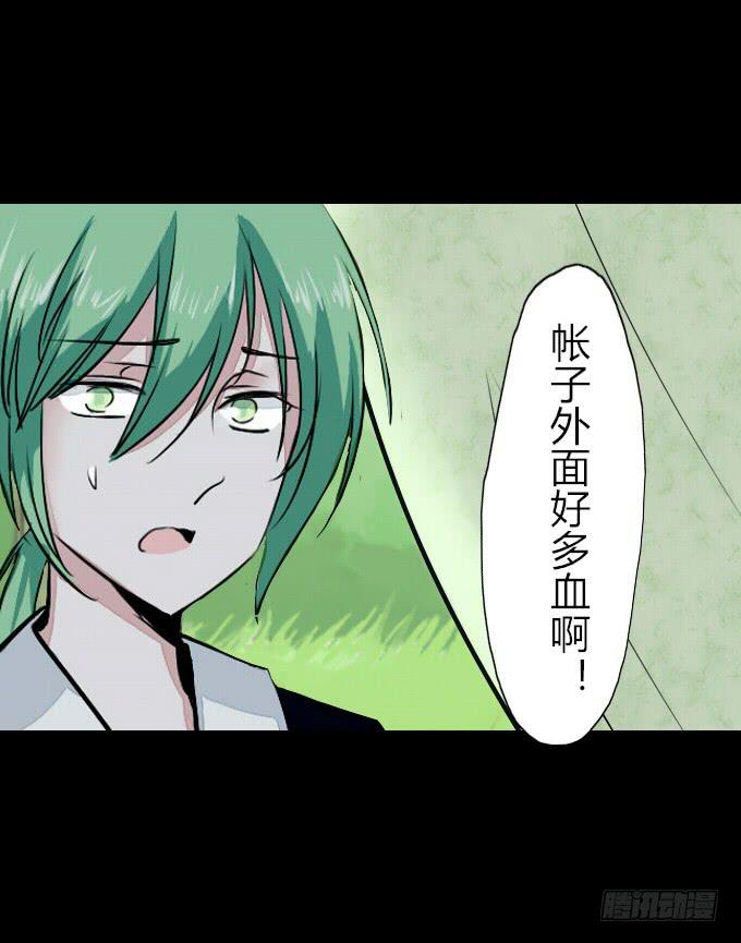 第五十九回_危机四伏18