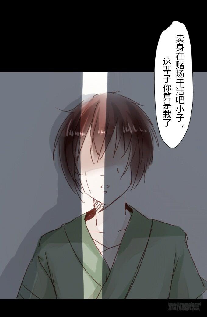 番外_滴水之恩18