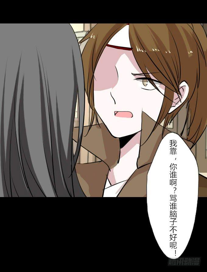 第四十六回_互相碰瓷18