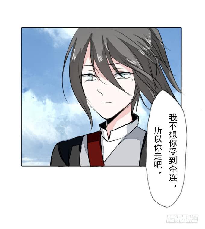 第三十六回_前路迷茫14