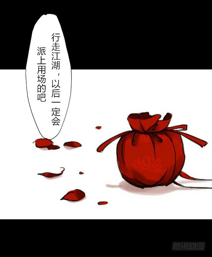 第五十五回_善恶有报19
