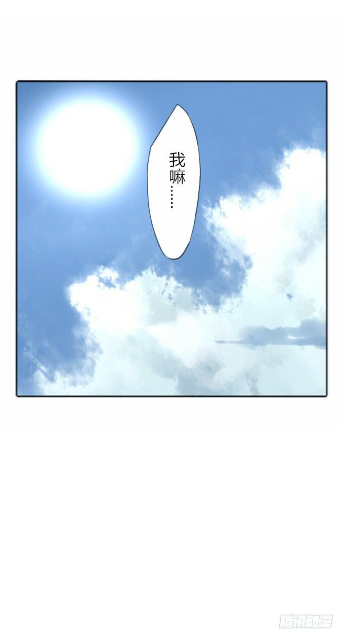 第三十三回_权贵尊卑28