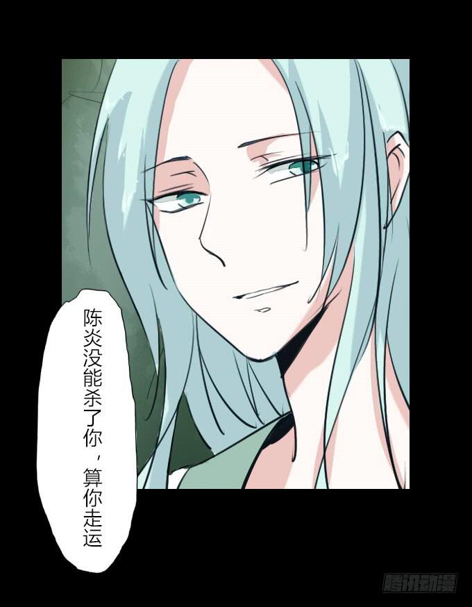 第二十四回_是敌是友16