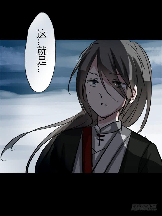 第四十一回_雪中之物24
