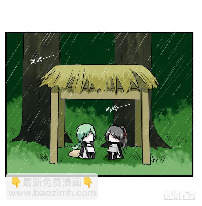 番外_九天和阿玮小日常4