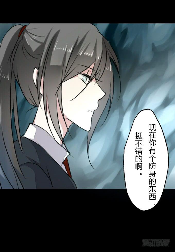 第四十四回_整装待发16