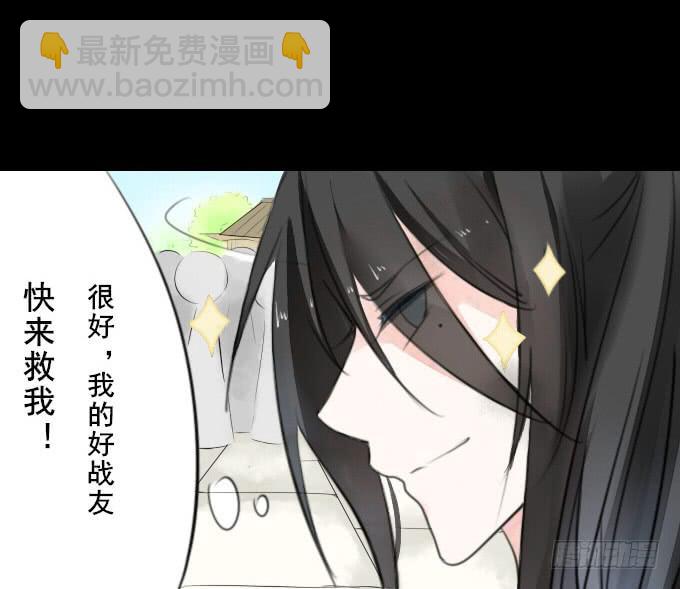 第二回_众矢之的7