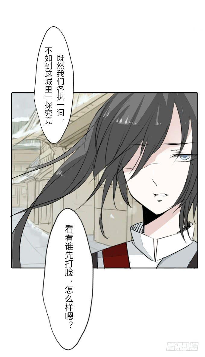 第三十二回_特殊爱好1