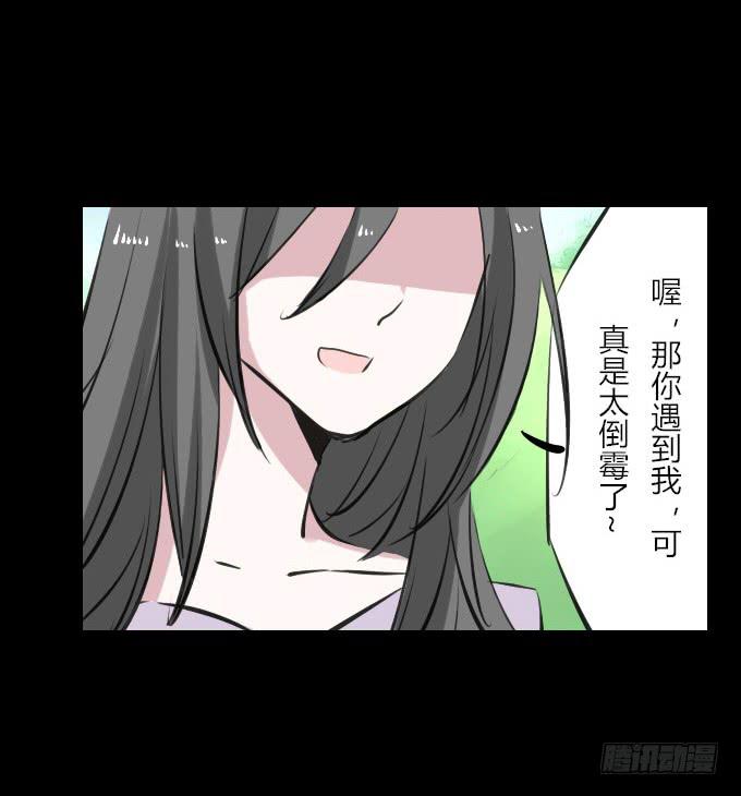 第四十七回_顺利报名15