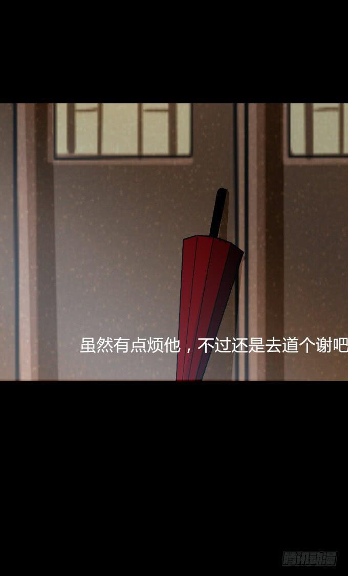 第四十九回_同床异梦33