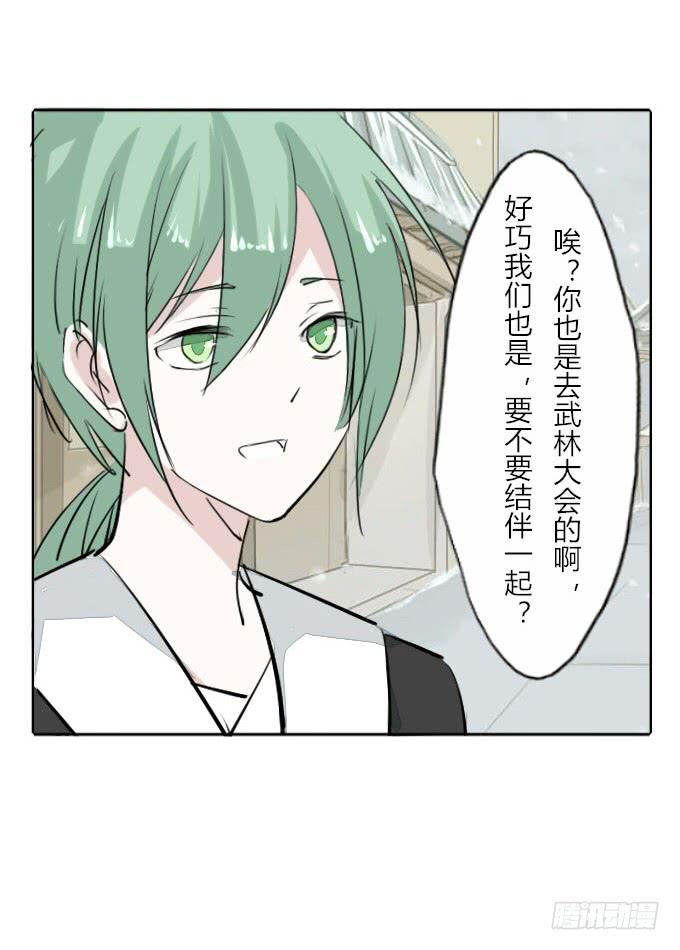 第三十二回_特殊爱好3