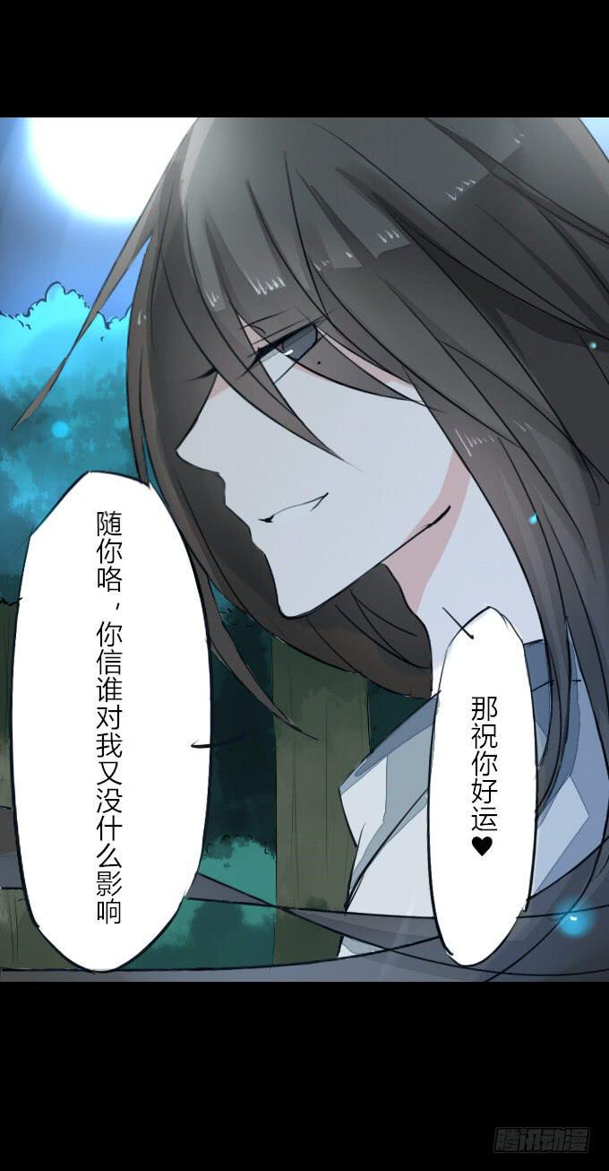 第七回_不可貌相23