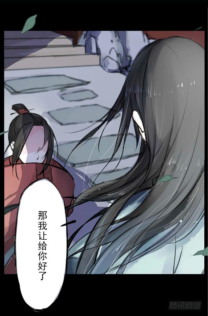 预告5