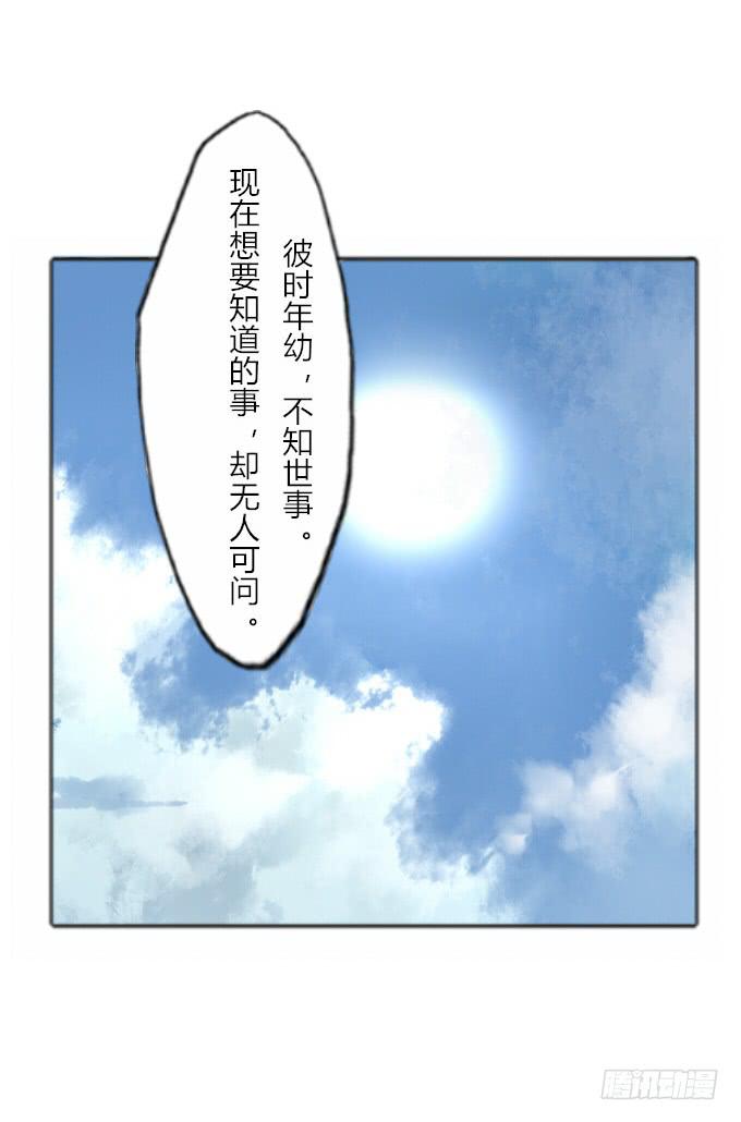 第三十四回_举世无双19