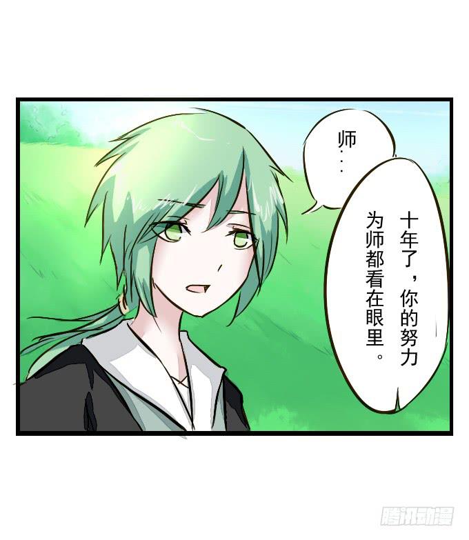 番外_鹤发童颜31