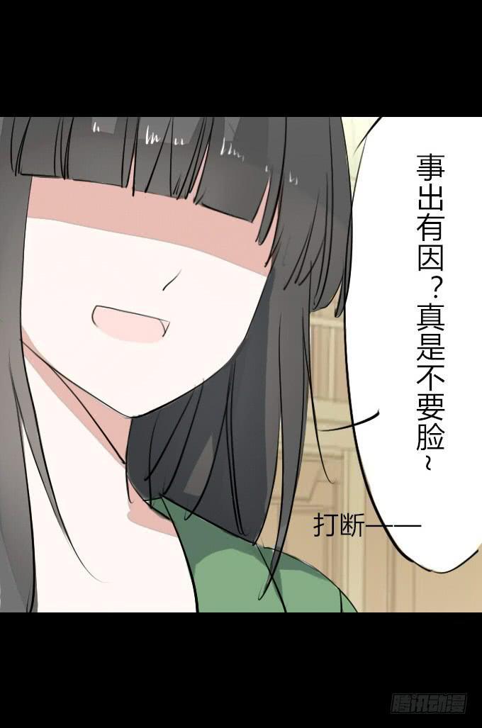 第四回_真真假假13