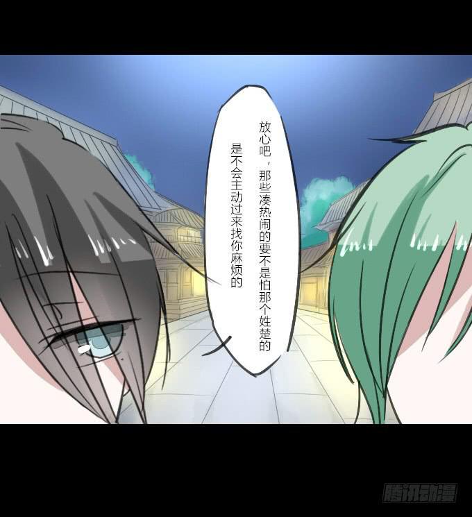 第十四回_满城风雨20