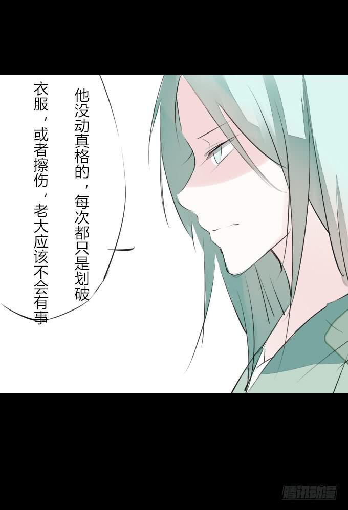 第三回_生死之事17