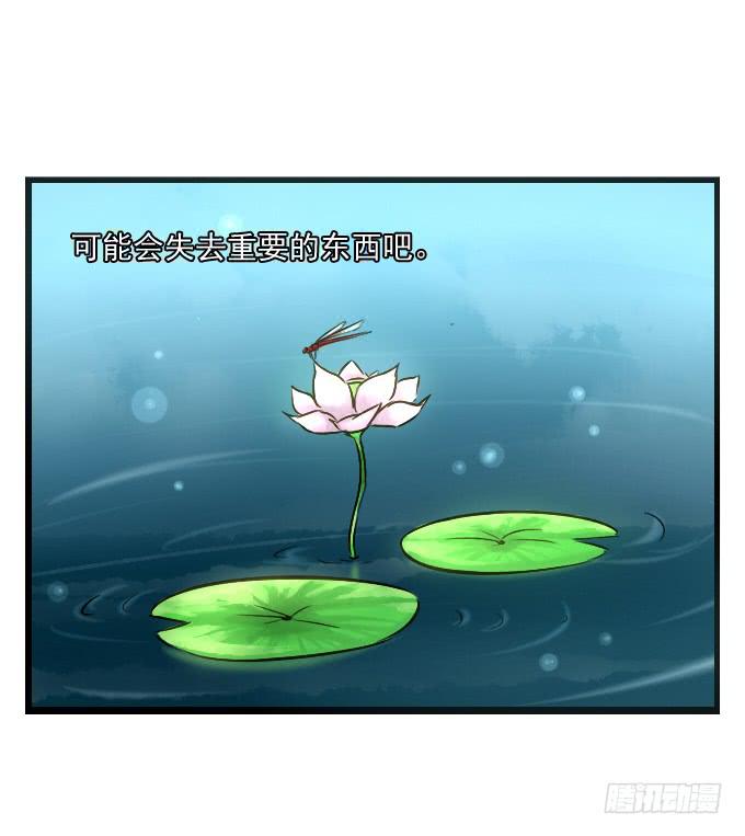 番外_鹤发童颜24