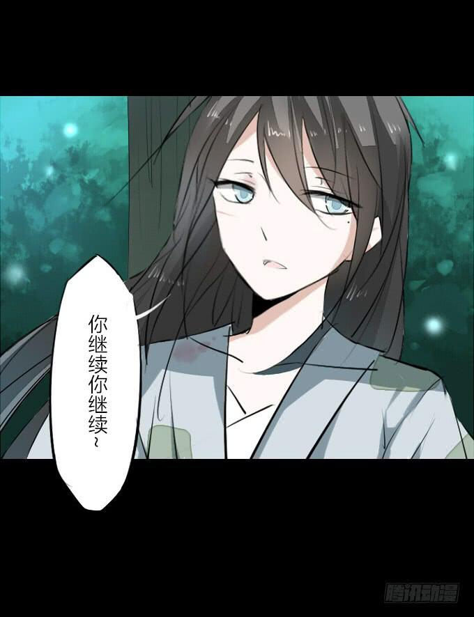 第八回_不世之仇9