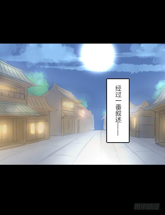 第十九回_四面楚歌11