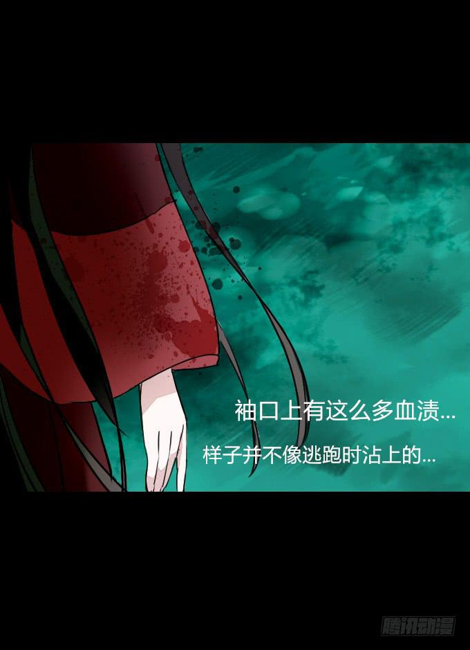 第五十二回_舍己为你31